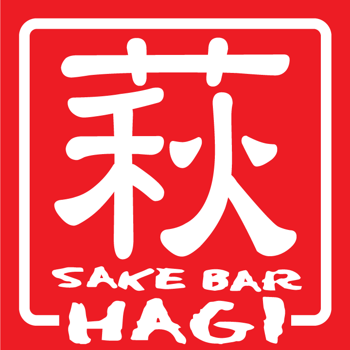 Sake Bar Hagi　酒バー 萩